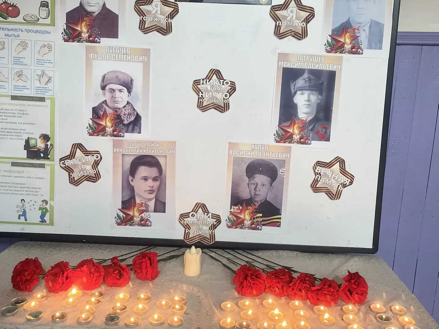 Живая память: история одной школы в лицах героев.